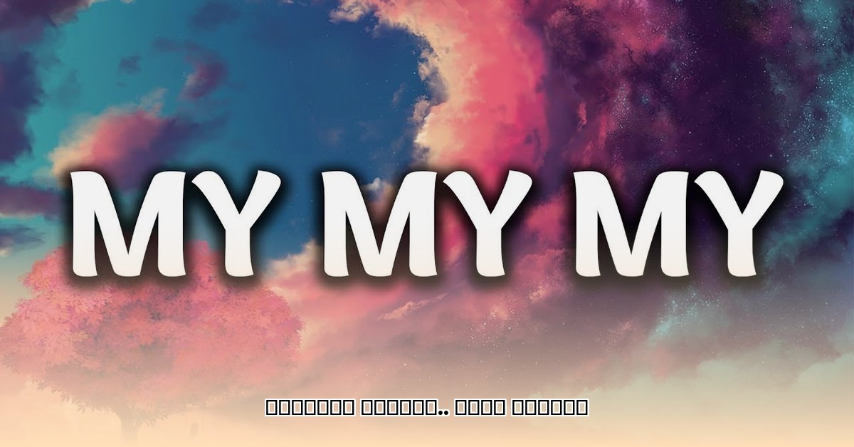 my-lecturer-my-husband